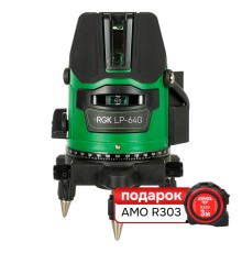 Комплект лазерного уровня RGK LP-64G и рулетка AMO R303