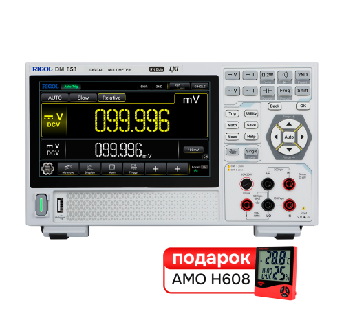 Комплект цифрового мультиметра RIGOL DM858 и термогигрометра AMO H608 Комплект цифрового мультиметра RIGOL DM858 и термогигрометра AMO H608