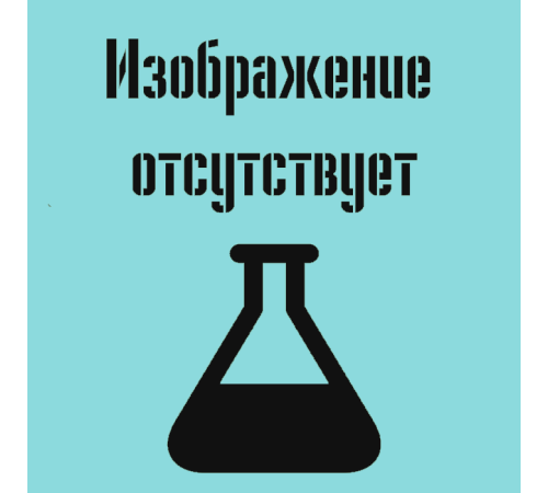 Пробирка вакуумная МиниМед с К2-ЭДТА, 7 мл, 13×100мм, фиолетовый, стекло, уп.100 шт